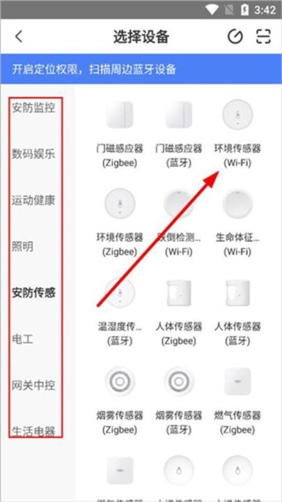 萤石互联网摄像头_便捷生活_第3张_吐司下载站 萤石互联网摄像头_https://www.toolscha.com_便捷生活_第3张