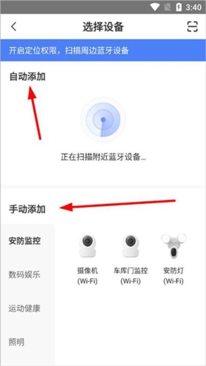 萤石互联网摄像头_便捷生活_第2张_吐司下载站 萤石互联网摄像头_https://www.toolscha.com_便捷生活_第2张