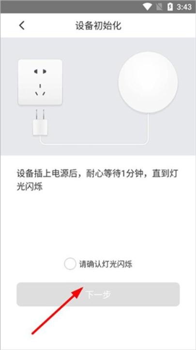 萤石互联网摄像头_便捷生活_第4张_吐司下载站 萤石互联网摄像头_https://www.toolscha.com_便捷生活_第4张