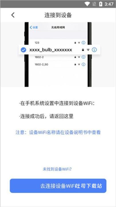 萤石互联网摄像头_便捷生活_第5张_吐司下载站 萤石互联网摄像头_https://www.toolscha.com_便捷生活_第5张
