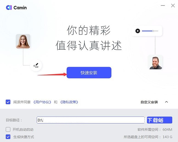 开映_系统工具_第2张_吐司下载站 开映_https://www.toolscha.com_系统工具_第2张