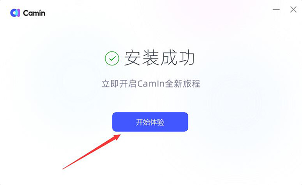 开映_系统工具_第3张_吐司下载站 开映_https://www.toolscha.com_系统工具_第3张