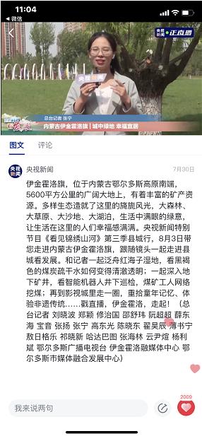 央视新闻老版本_新闻阅读_第5张_吐司下载站 央视新闻老版本_https://www.toolscha.com_新闻阅读_第5张