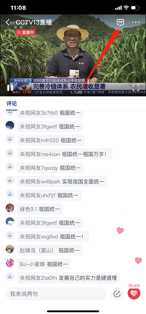 央视新闻老版本_新闻阅读_第10张_吐司下载站 央视新闻老版本_https://www.toolscha.com_新闻阅读_第10张