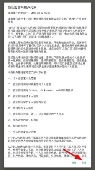 广西文化_便捷生活_第1张_吐司下载站 广西文化_https://www.toolscha.com_便捷生活_第1张