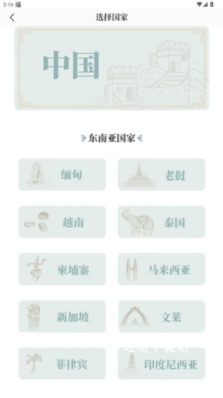 广西文化_便捷生活_第2张_吐司下载站 广西文化_https://www.toolscha.com_便捷生活_第2张