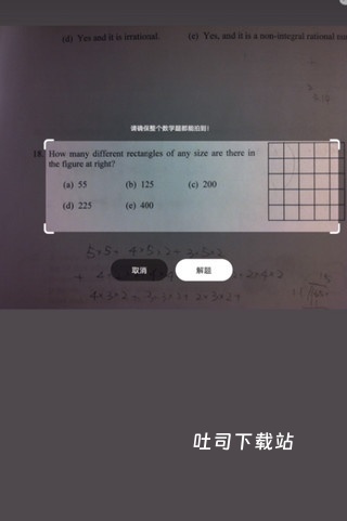 Photomath计算器_学习办公_第2张_吐司下载站 Photomath计算器_https://www.toolscha.com_学习办公_第2张
