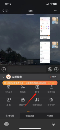 搜狗输入法2014旧版本_https://www.toolscha.com_系统工具_第1张