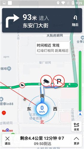 北斗卫星地图_出行购物_第6张_吐司下载站 北斗卫星地图_https://www.toolscha.com_出行购物_第6张