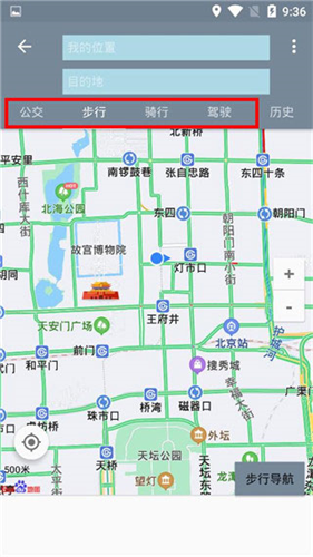 北斗卫星地图_出行购物_第5张_吐司下载站 北斗卫星地图_https://www.toolscha.com_出行购物_第5张