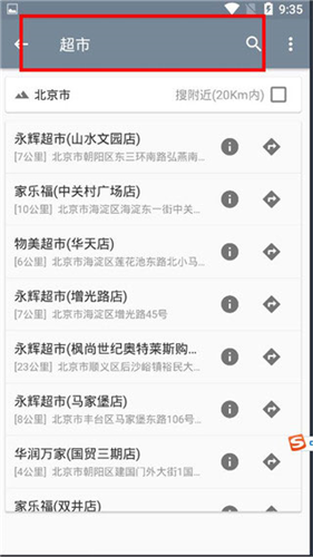 北斗卫星地图_出行购物_第4张_吐司下载站 北斗卫星地图_https://www.toolscha.com_出行购物_第4张