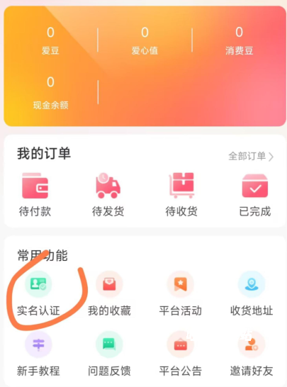 起盟生活淘爱豆_出行购物_第2张_吐司下载站 起盟生活淘爱豆_https://www.toolscha.com_出行购物_第2张