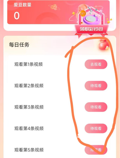 起盟生活淘爱豆_出行购物_第4张_吐司下载站 起盟生活淘爱豆_https://www.toolscha.com_出行购物_第4张