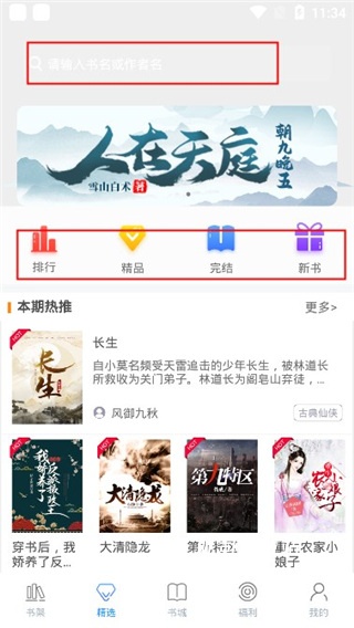 乐读免费小说_https://www.toolscha.com_新闻阅读_第1张