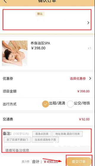 同城约单_便捷生活_第4张_吐司下载站 同城约单_https://www.toolscha.com_便捷生活_第4张