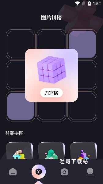 盐拍app_出行购物_第3张_吐司下载站 盐拍app_https://www.toolscha.com_出行购物_第3张