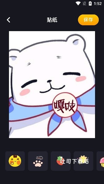 盐拍app_出行购物_第2张_吐司下载站 盐拍app_https://www.toolscha.com_出行购物_第2张