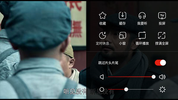 乐视视频老版本_https://www.toolscha.com_影音播放_第3张