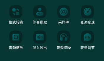 轻听音乐编辑软件_影音播放_第1张_吐司下载站 轻听音乐编辑软件_https://www.toolscha.com_影音播放_第1张