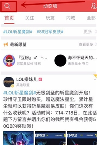 掌上道聚城老版本_便捷生活_第2张_吐司下载站 掌上道聚城老版本_https://www.toolscha.com_便捷生活_第2张