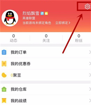 掌上道聚城老版本_便捷生活_第4张_吐司下载站 掌上道聚城老版本_https://www.toolscha.com_便捷生活_第4张