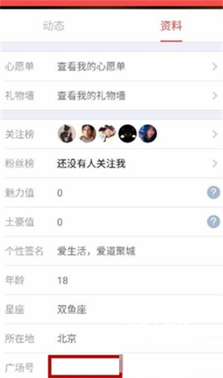 掌上道聚城老版本_便捷生活_第5张_吐司下载站 掌上道聚城老版本_https://www.toolscha.com_便捷生活_第5张