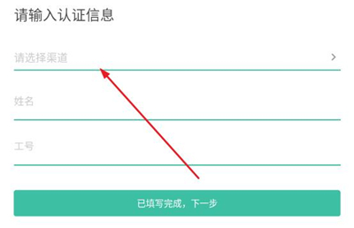 新华E练_学习办公_第2张_吐司下载站 新华E练_https://www.toolscha.com_学习办公_第2张
