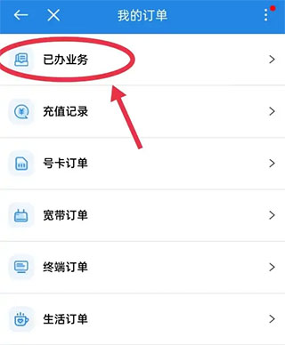 中国移动广东旧版本_https://www.toolscha.com_系统工具_第3张