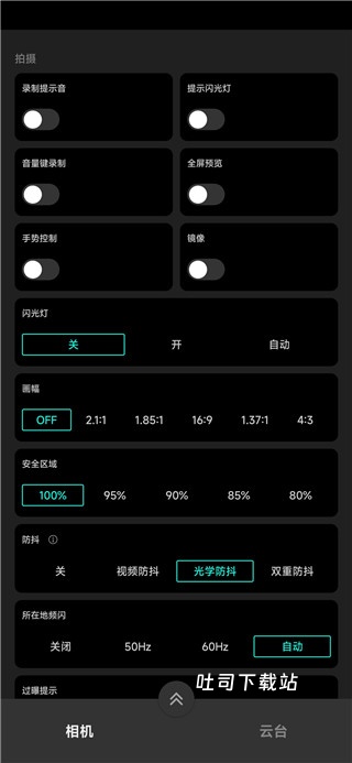 mozagenie官方版_摄影图像_第1张_吐司下载站 mozagenie官方版_https://www.toolscha.com_摄影图像_第1张