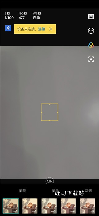 mozagenie官方版_摄影图像_第3张_吐司下载站 mozagenie官方版_https://www.toolscha.com_摄影图像_第3张