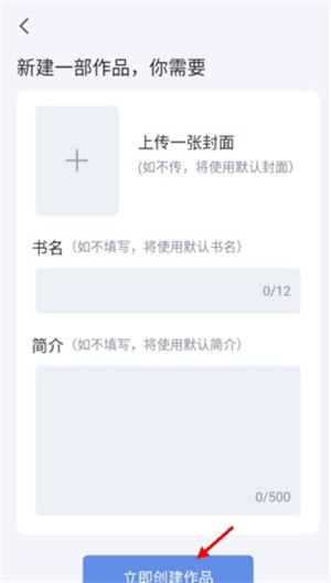 小黑屋云写作_学习办公_第2张_吐司下载站 小黑屋云写作_https://www.toolscha.com_学习办公_第2张
