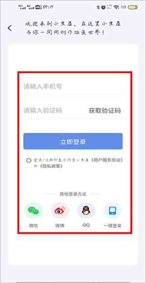 小黑屋云写作_学习办公_第3张_吐司下载站 小黑屋云写作_https://www.toolscha.com_学习办公_第3张