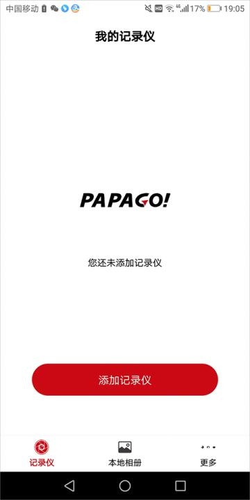 隐藏式记录仪_出行购物_第1张_吐司下载站 隐藏式记录仪_https://www.toolscha.com_出行购物_第1张
