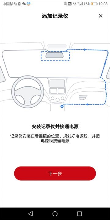 隐藏式记录仪_出行购物_第2张_吐司下载站 隐藏式记录仪_https://www.toolscha.com_出行购物_第2张