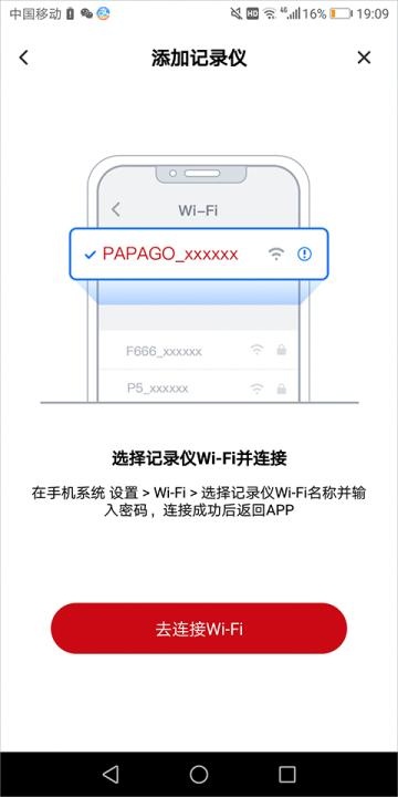 隐藏式记录仪_出行购物_第3张_吐司下载站 隐藏式记录仪_https://www.toolscha.com_出行购物_第3张