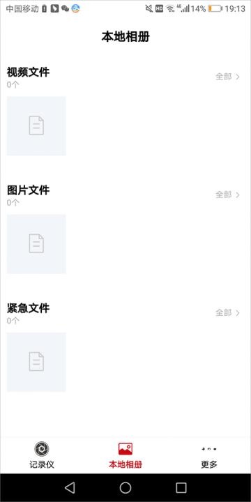 隐藏式记录仪_出行购物_第4张_吐司下载站 隐藏式记录仪_https://www.toolscha.com_出行购物_第4张