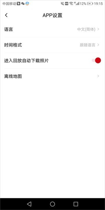 隐藏式记录仪_出行购物_第5张_吐司下载站 隐藏式记录仪_https://www.toolscha.com_出行购物_第5张