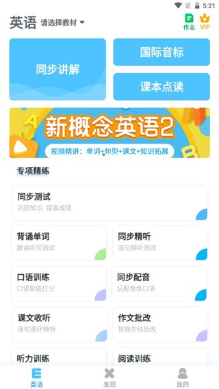 可可学霸_学习办公_第1张_吐司下载站 可可学霸_https://www.toolscha.com_学习办公_第1张