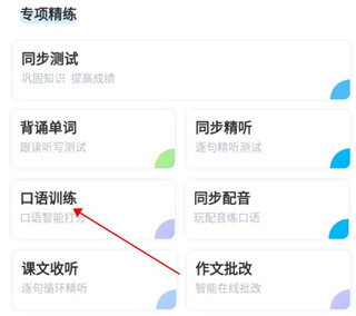 可可学霸_学习办公_第2张_吐司下载站 可可学霸_https://www.toolscha.com_学习办公_第2张