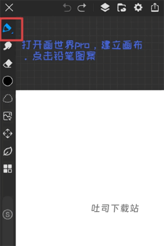 画世界旧版本_摄影图像_第2张_吐司下载站 画世界旧版本_https://www.toolscha.com_摄影图像_第2张