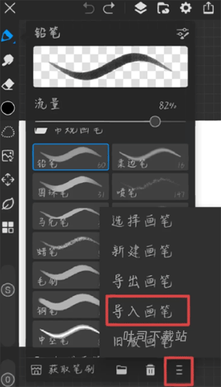 画世界旧版本_摄影图像_第3张_吐司下载站 画世界旧版本_https://www.toolscha.com_摄影图像_第3张