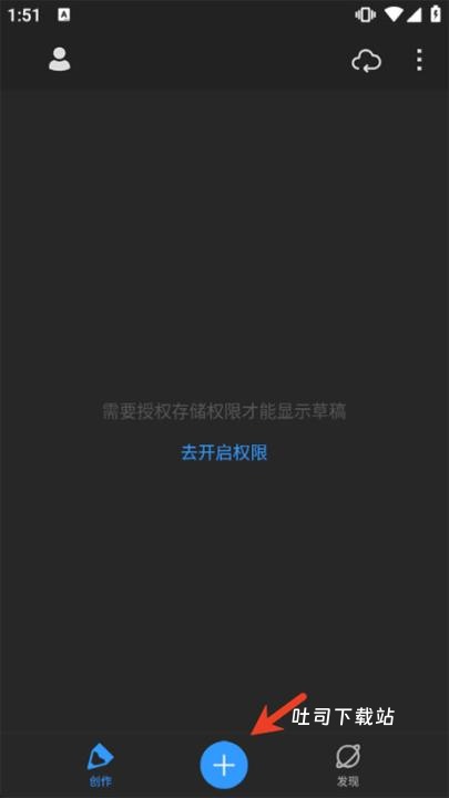 画世界旧版本_摄影图像_第5张_吐司下载站 画世界旧版本_https://www.toolscha.com_摄影图像_第5张