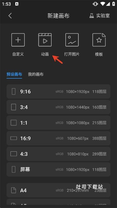 画世界旧版本_摄影图像_第6张_吐司下载站 画世界旧版本_https://www.toolscha.com_摄影图像_第6张