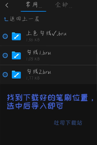 画世界旧版本_摄影图像_第4张_吐司下载站 画世界旧版本_https://www.toolscha.com_摄影图像_第4张