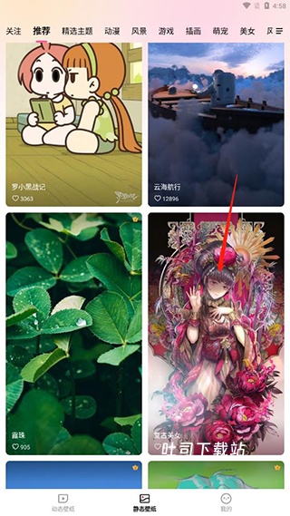 360画报壁纸大全_手机美化_第2张_吐司下载站 360画报壁纸大全_https://www.toolscha.com_手机美化_第2张