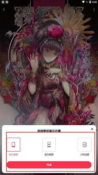 360画报壁纸大全_手机美化_第4张_吐司下载站 360画报壁纸大全_https://www.toolscha.com_手机美化_第4张