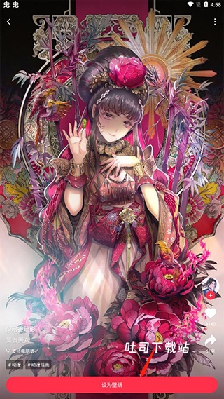 360画报壁纸大全_手机美化_第3张_吐司下载站 360画报壁纸大全_https://www.toolscha.com_手机美化_第3张