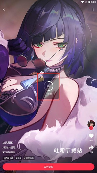 360画报壁纸大全_手机美化_第9张_吐司下载站 360画报壁纸大全_https://www.toolscha.com_手机美化_第9张
