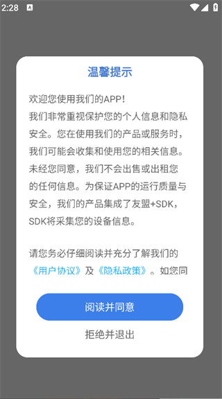 喜事请柬_便捷生活_第1张_吐司下载站 喜事请柬_https://www.toolscha.com_便捷生活_第1张
