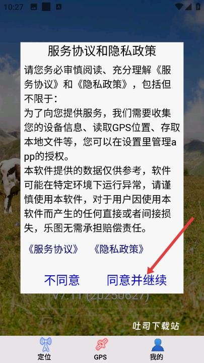 乐图_https://www.toolscha.com_音乐软件_第1张